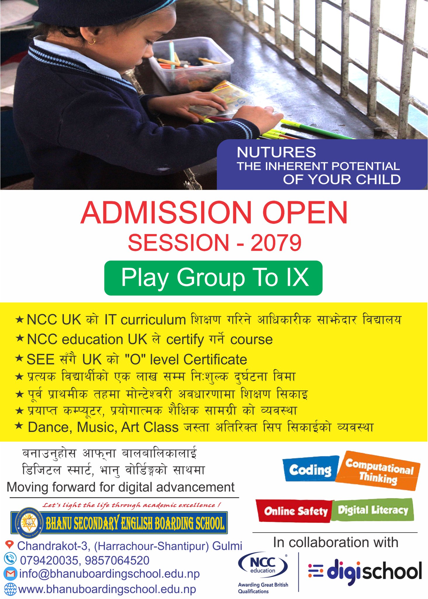 Admission Open ! For Academic Session-2079